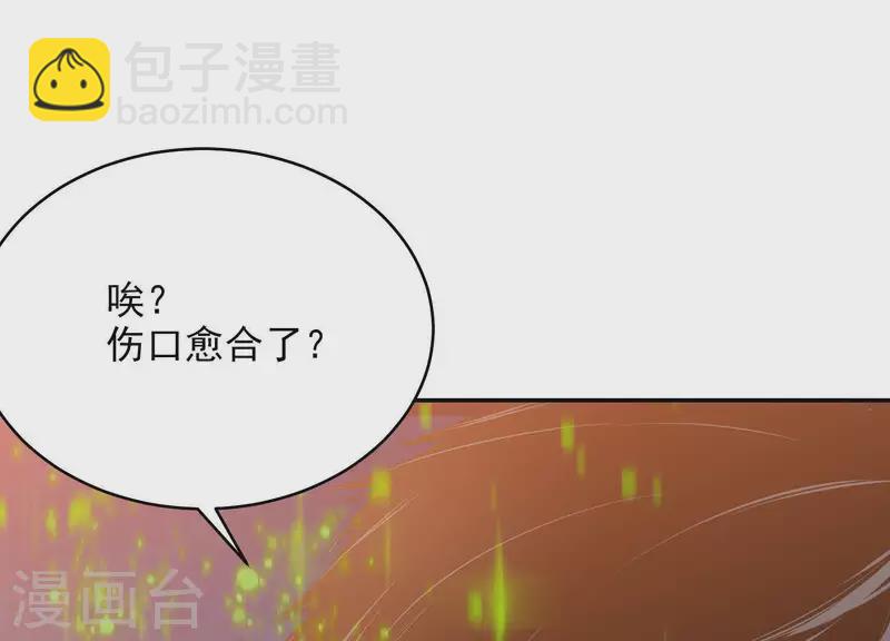 第3话 序章02：午夜修罗场109