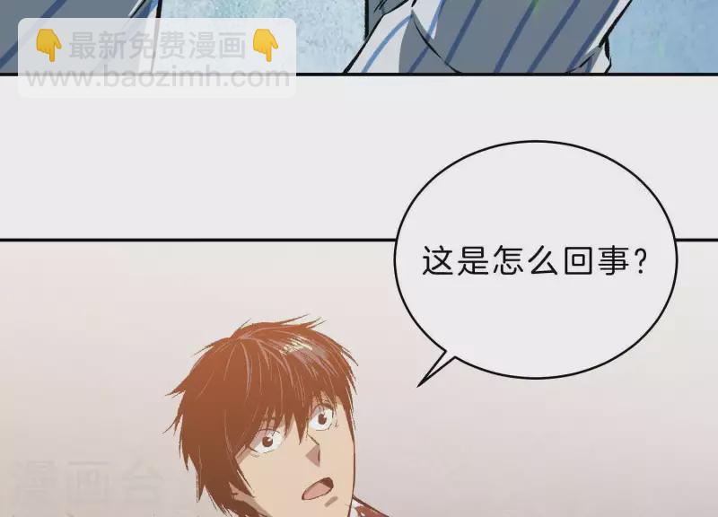 第3话 序章02：午夜修罗场112