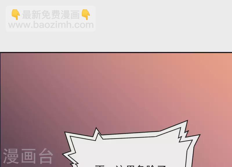 第3话 序章02：午夜修罗场118