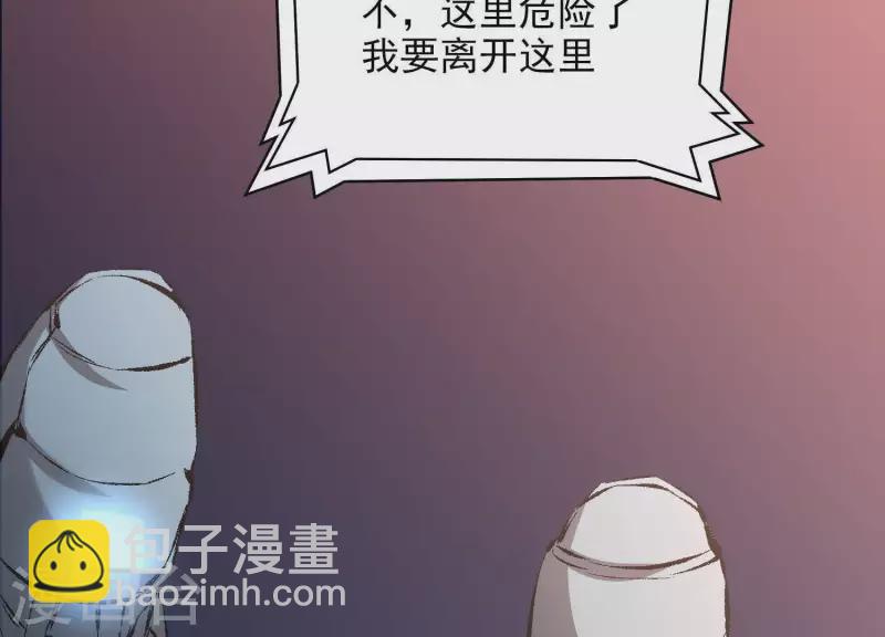 第3话 序章02：午夜修罗场119