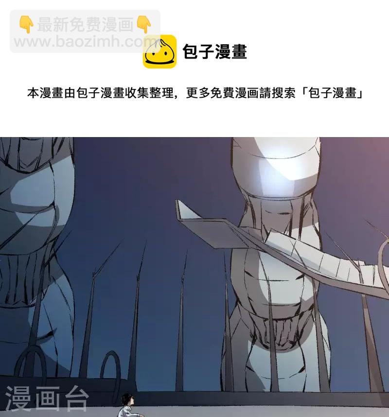 第3话 序章02：午夜修罗场120