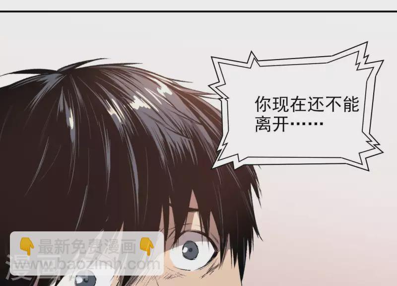 第3话 序章02：午夜修罗场122