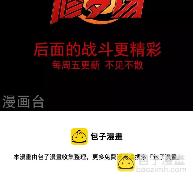 第3话 序章02：午夜修罗场129