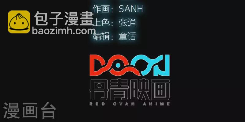 第3话 序章02：午夜修罗场3