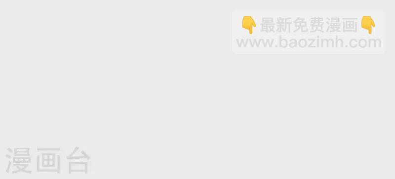 第3话 序章02：午夜修罗场32