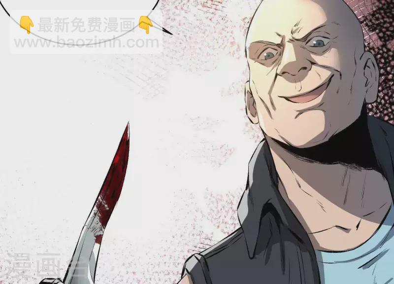 第3话 序章02：午夜修罗场37
