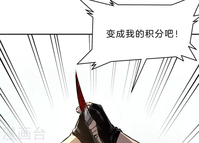 第3话 序章02：午夜修罗场40