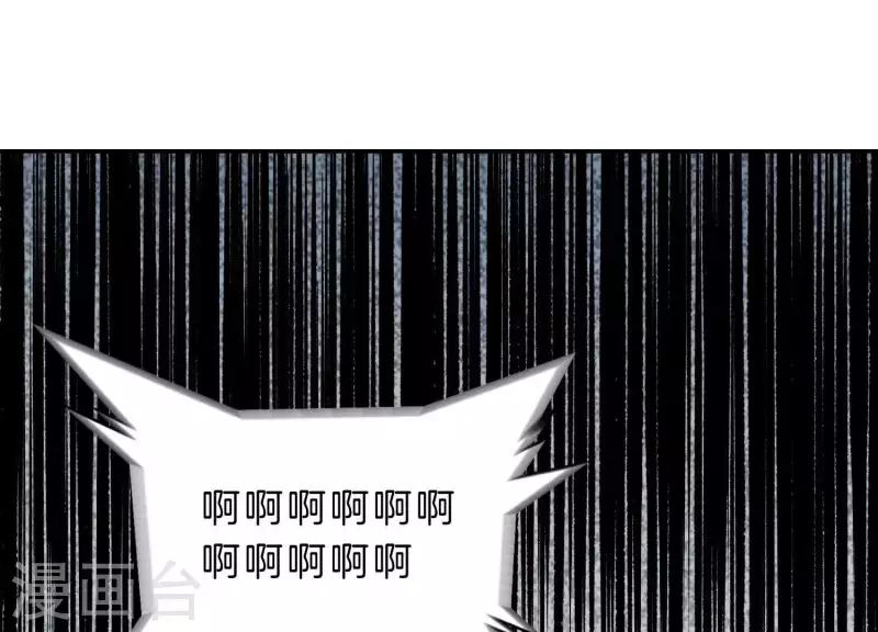 第3话 序章02：午夜修罗场44