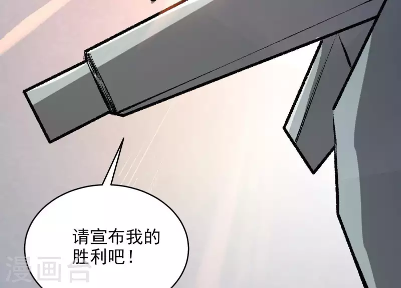第3话 序章02：午夜修罗场57