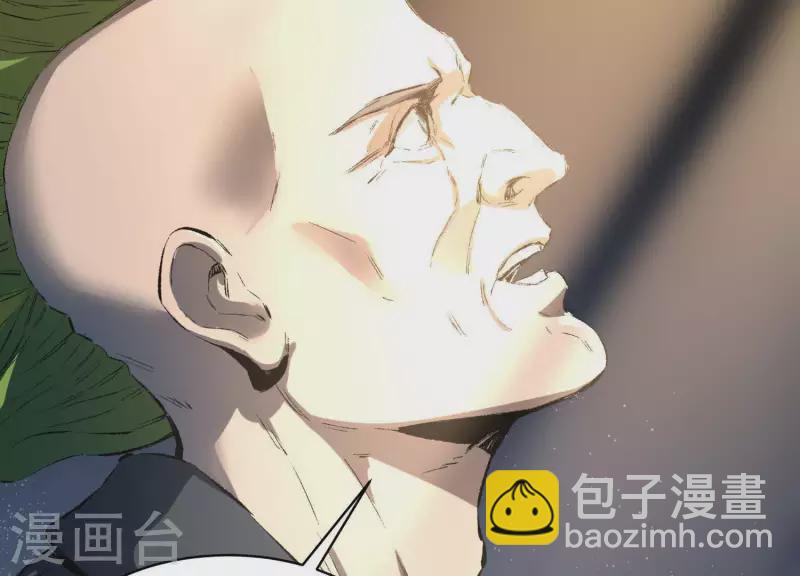 第3话 序章02：午夜修罗场66