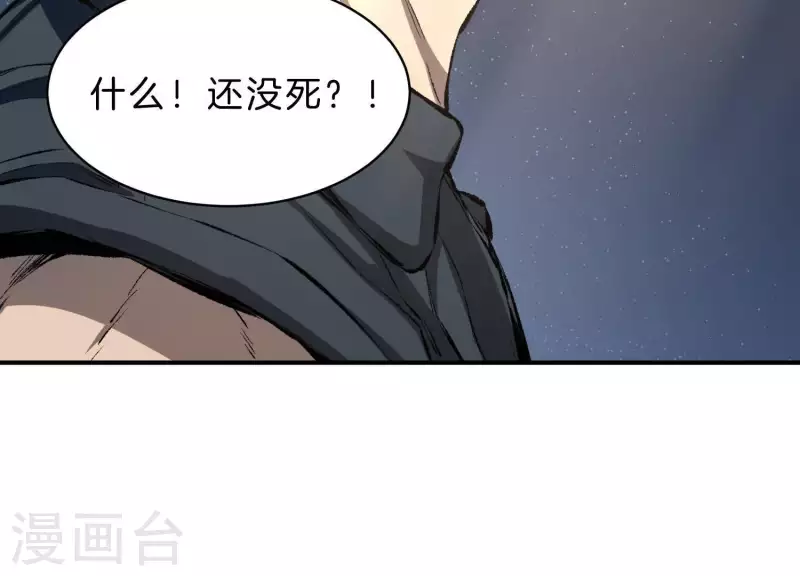 第3话 序章02：午夜修罗场67