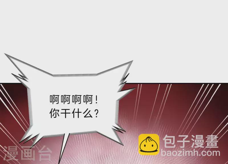 第3话 序章02：午夜修罗场7