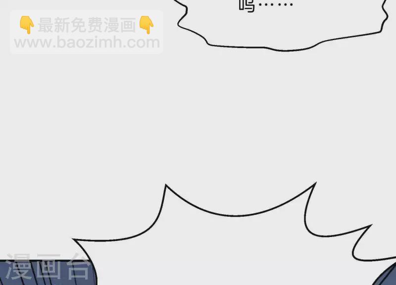 第3话 序章02：午夜修罗场71