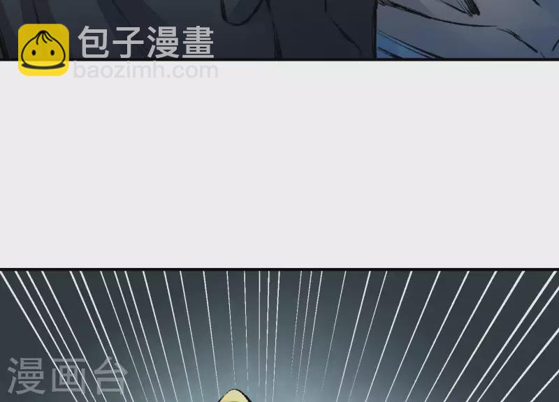 第3话 序章02：午夜修罗场75