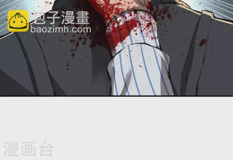 第3话 序章02：午夜修罗场77