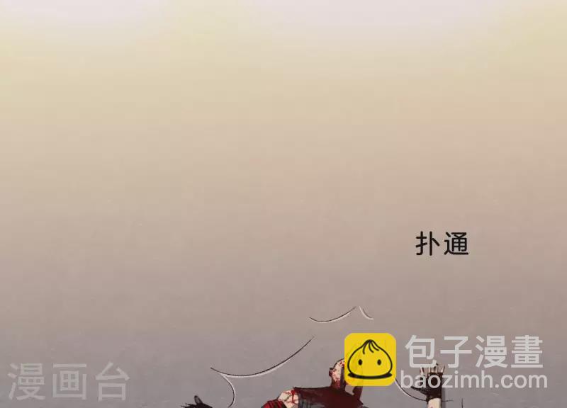 第3话 序章02：午夜修罗场79