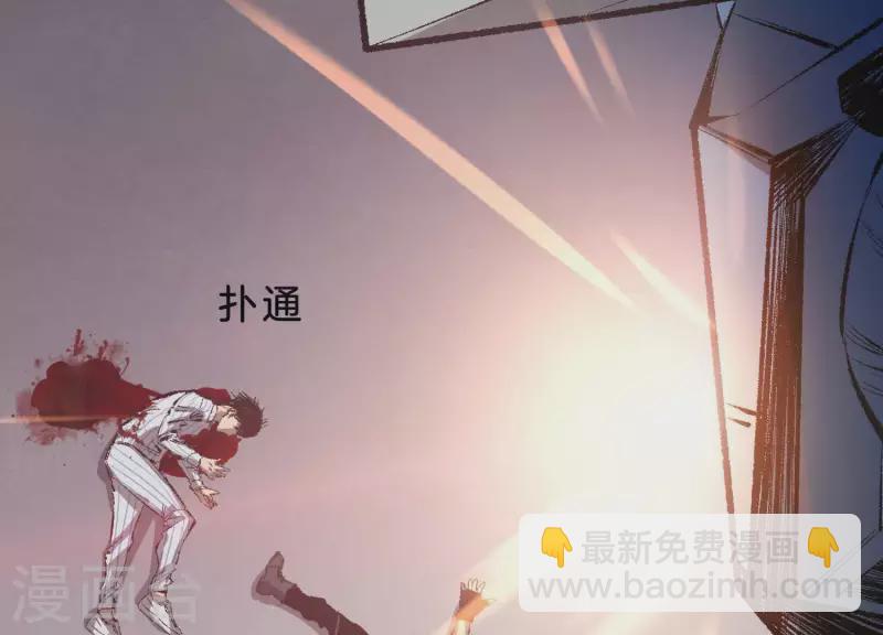第3话 序章02：午夜修罗场90