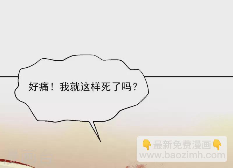 第3话 序章02：午夜修罗场93