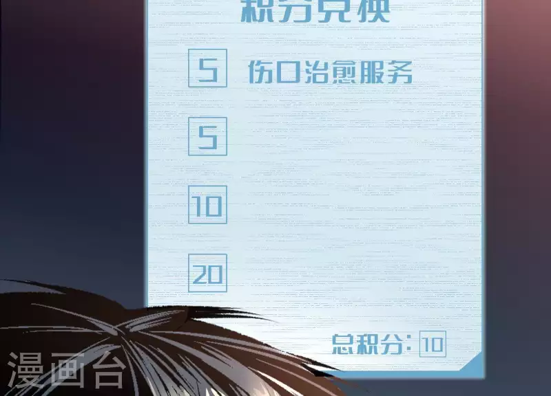 第3话 序章02：午夜修罗场97