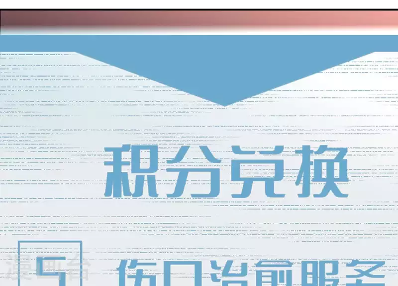 第3话 序章02：午夜修罗场99
