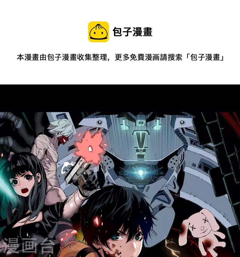 第6话 起死回生的能力？！0