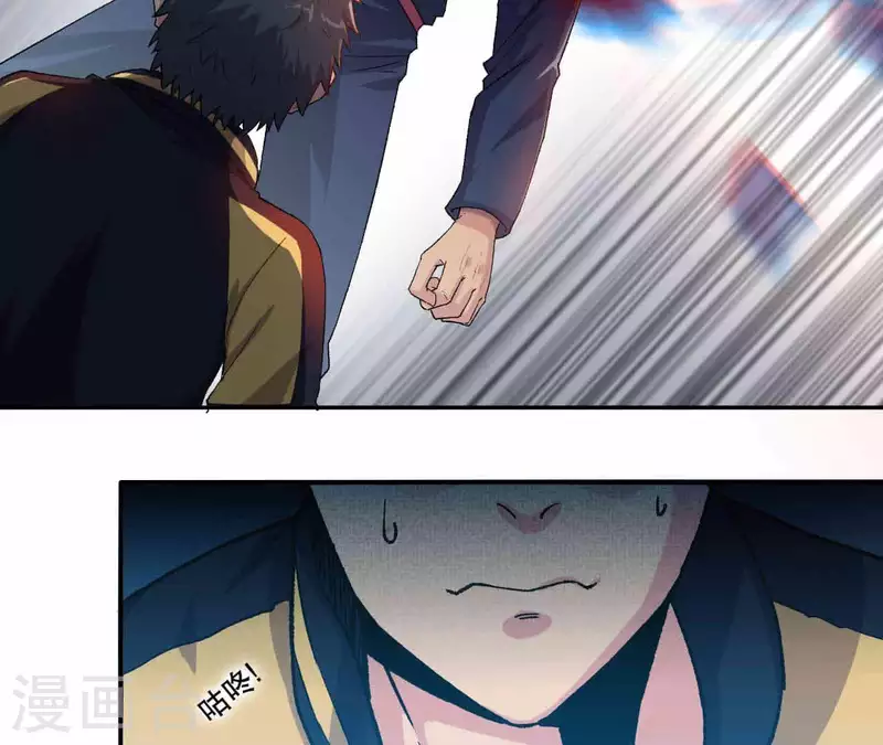第6话 起死回生的能力？！15