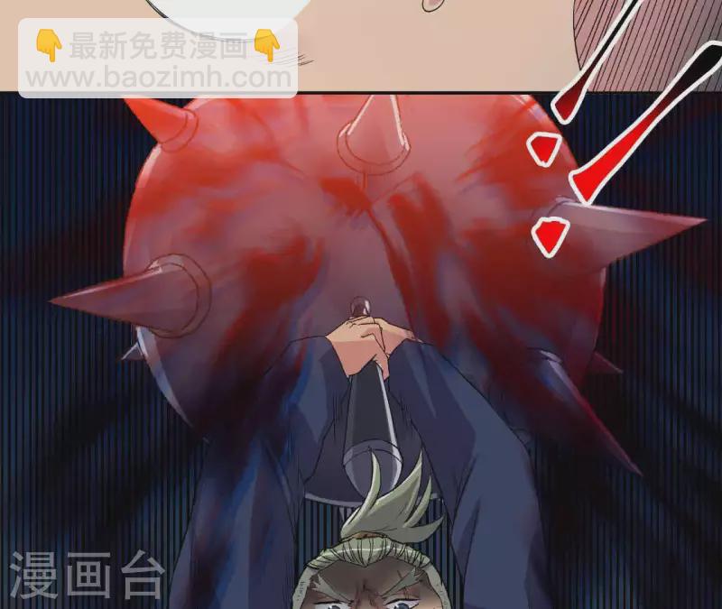 第6话 起死回生的能力？！20