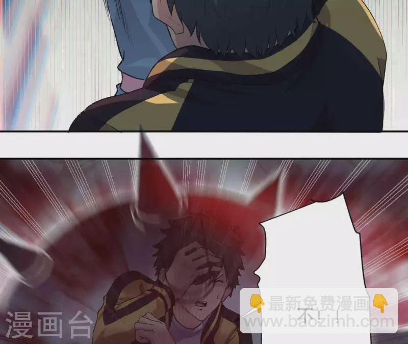 第6话 起死回生的能力？！22