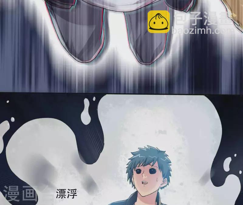 第6话 起死回生的能力？！28