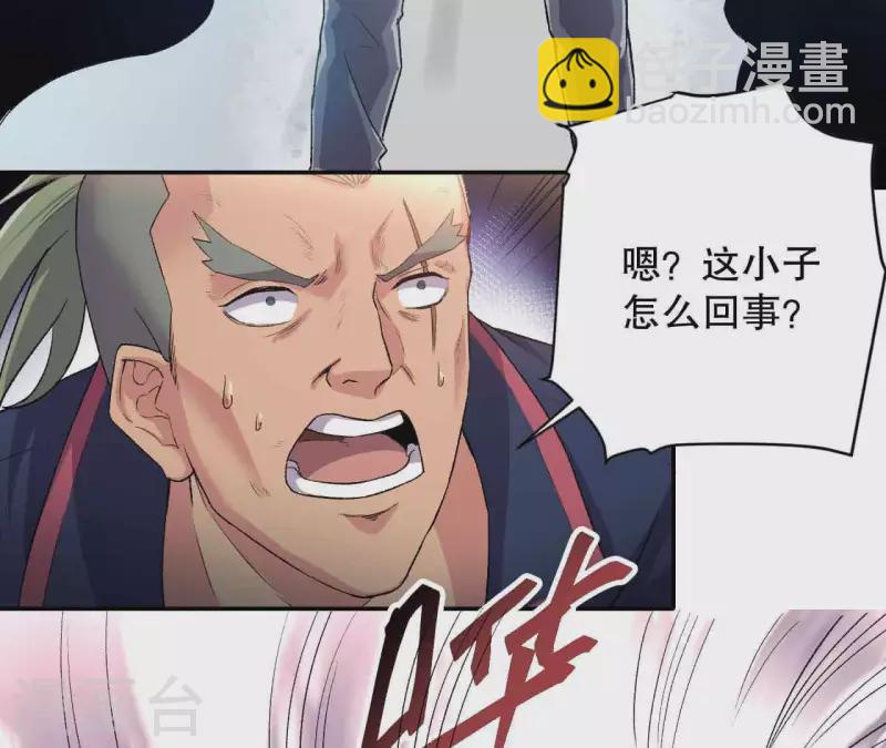 第6话 起死回生的能力？！30