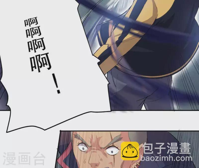 第6话 起死回生的能力？！36