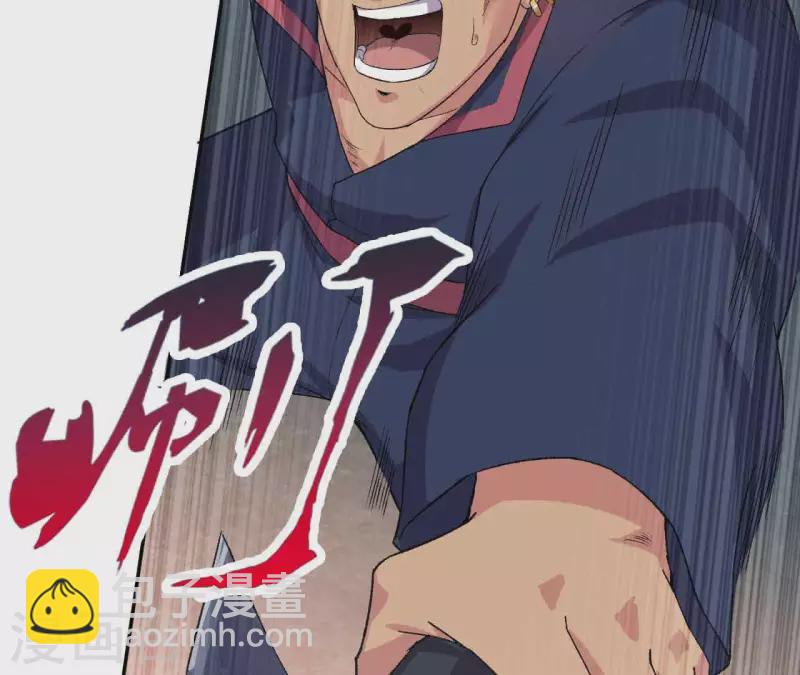 第6话 起死回生的能力？！37