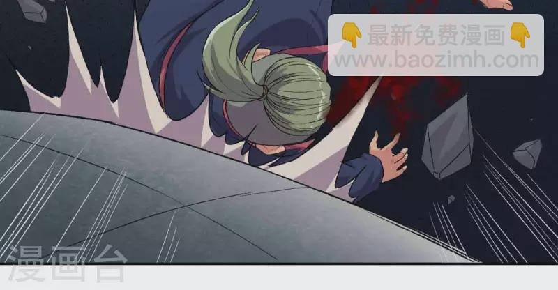 第6话 起死回生的能力？！44