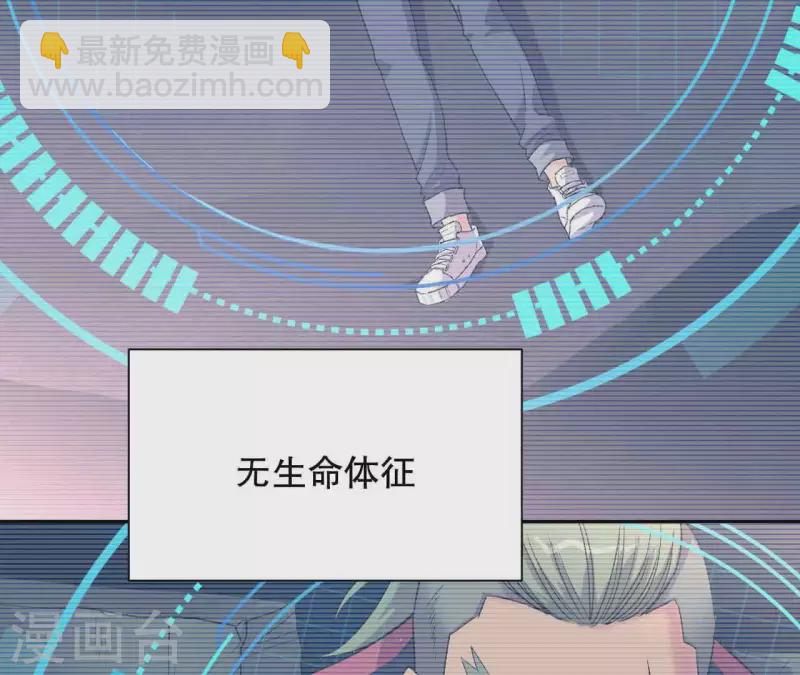 第6话 起死回生的能力？！54