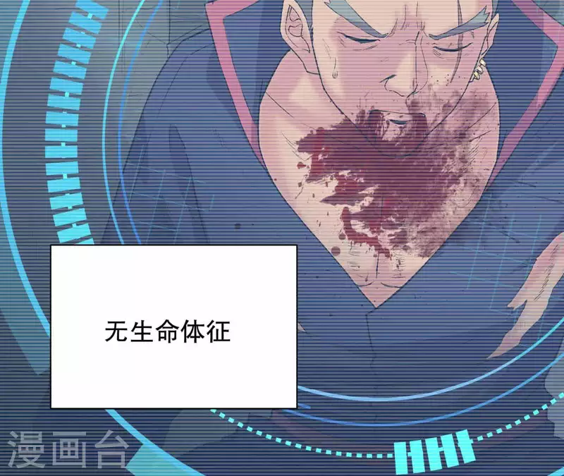 第6话 起死回生的能力？！55