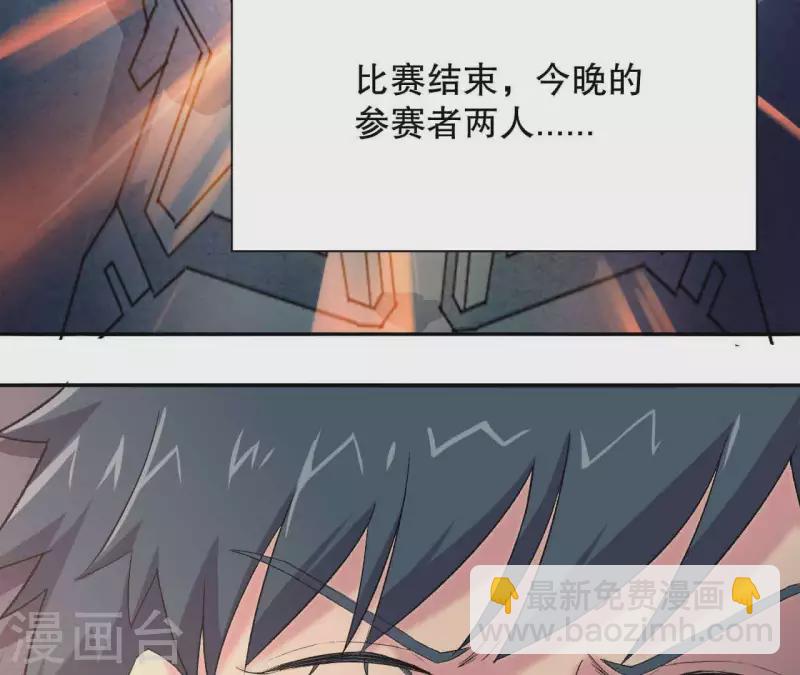 第6话 起死回生的能力？！57