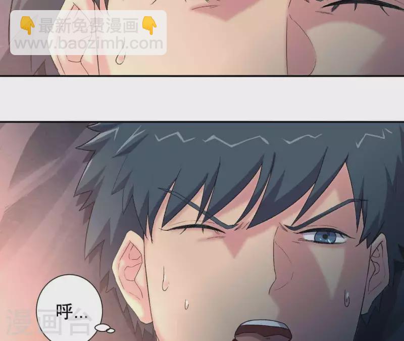 第6话 起死回生的能力？！58