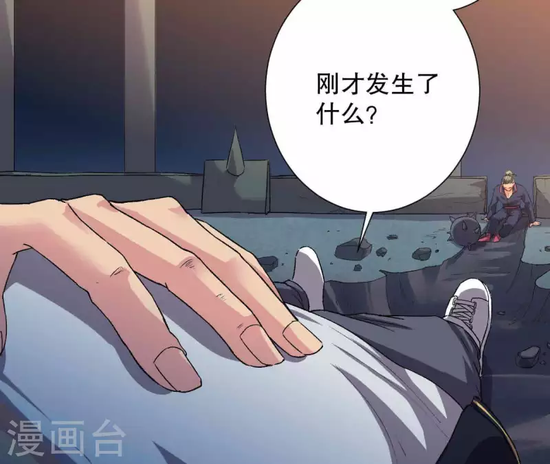 第6话 起死回生的能力？！61