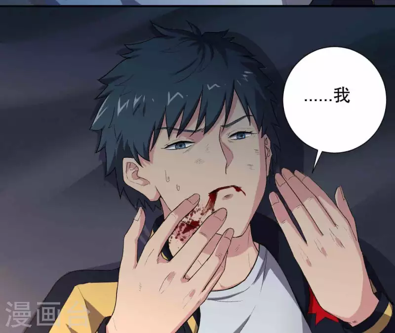 第6话 起死回生的能力？！62