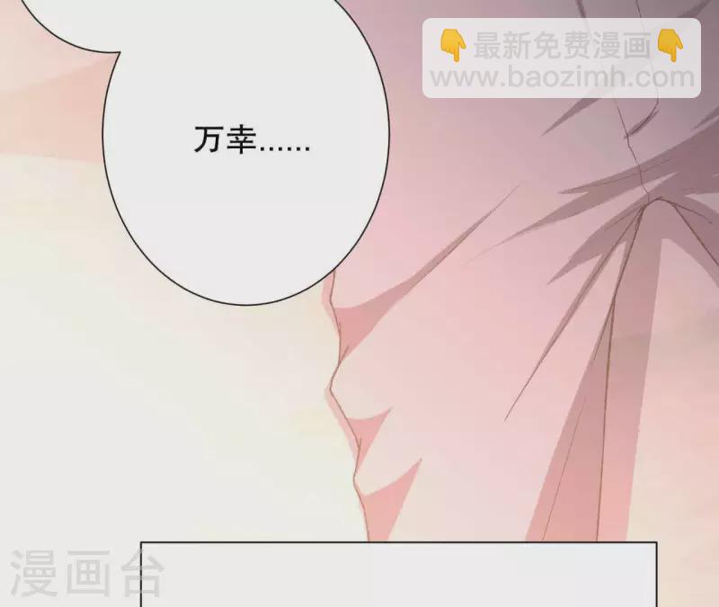第6话 起死回生的能力？！64