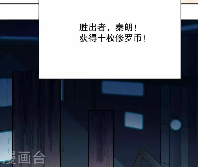 第6话 起死回生的能力？！65
