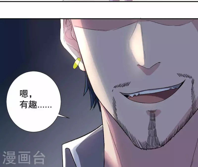 第6话 起死回生的能力？！68