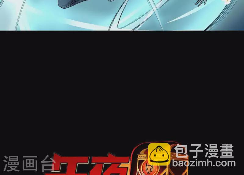 第6话 起死回生的能力？！72