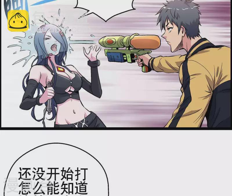 第9话 水枪VS雷电11