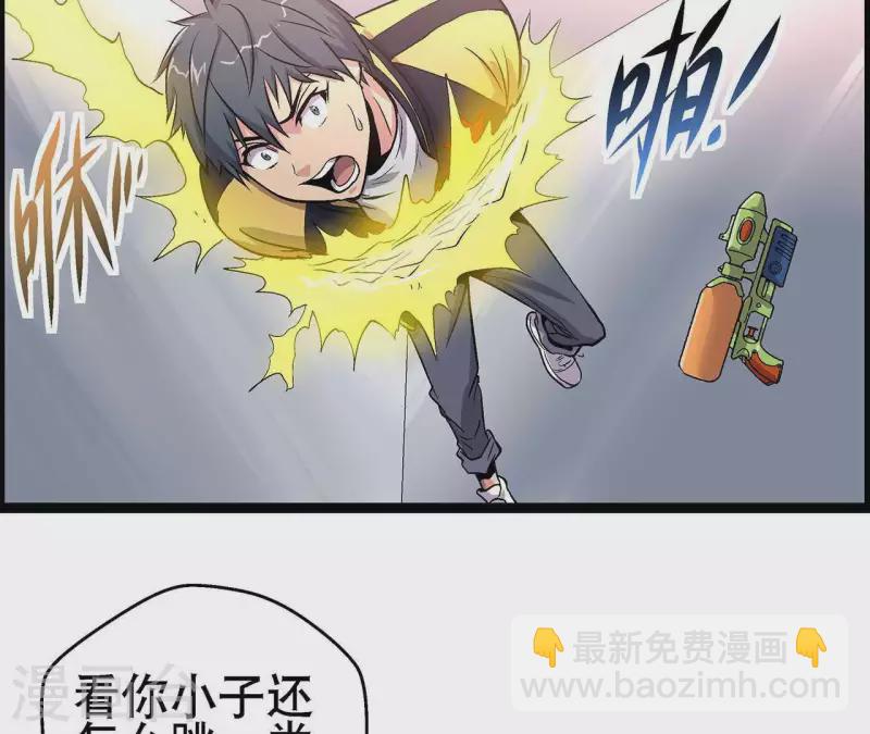 第9话 水枪VS雷电24