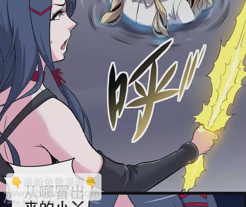 第9话 水枪VS雷电29