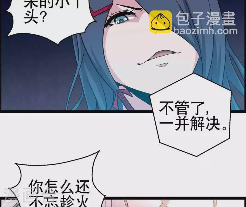 第9话 水枪VS雷电30