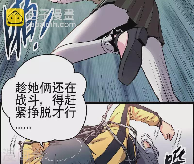 第9话 水枪VS雷电35