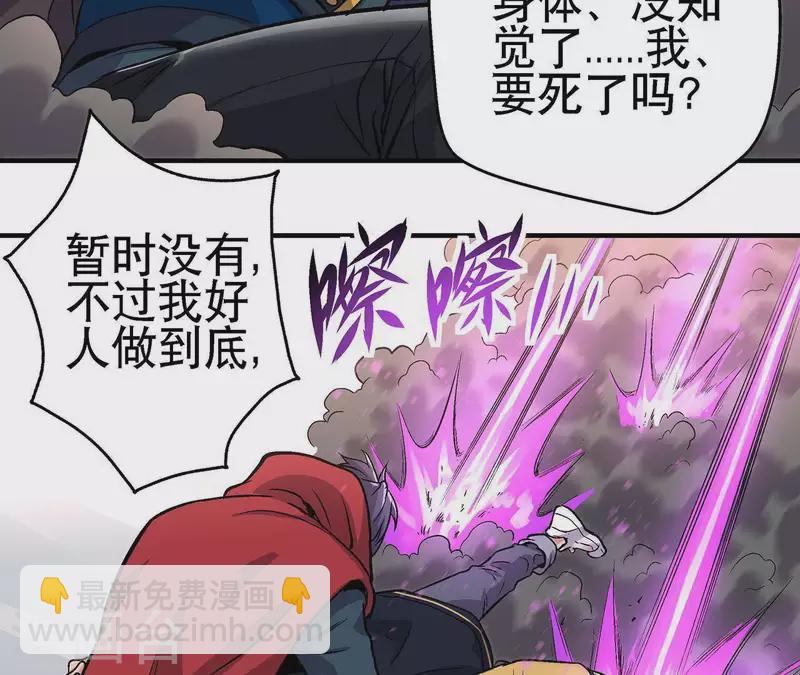 第14话 联手对敌17