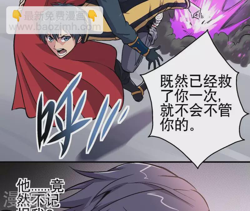第14话 联手对敌18